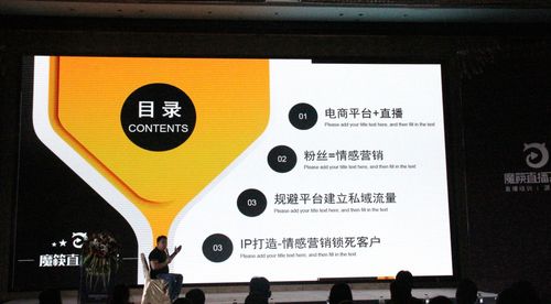魔筷科技郑州直播基地助力当地企业,拓展探索业务发展新方向
